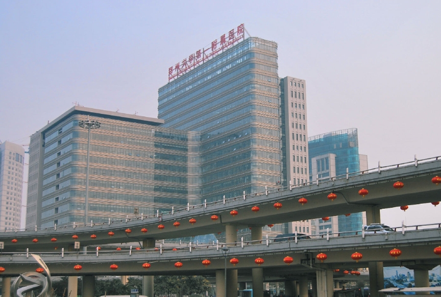 郑州大学第一附属医院