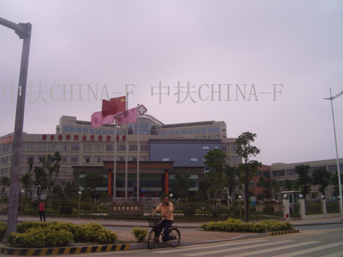 广东省常安医学院
