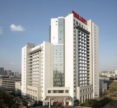 海南省人民医院
