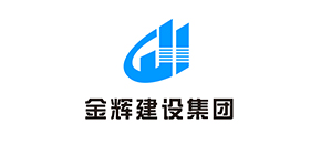 金辉建设集团