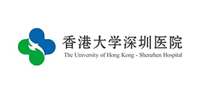 香港大学深圳医院