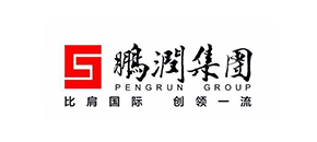 鹏润集团