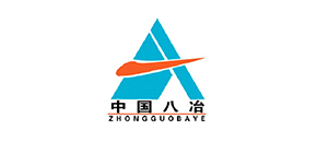 八冶集团
